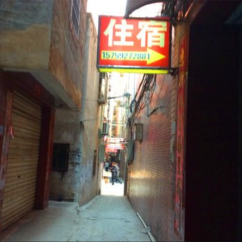 厦门如家住宿旅馆(钟宅店)