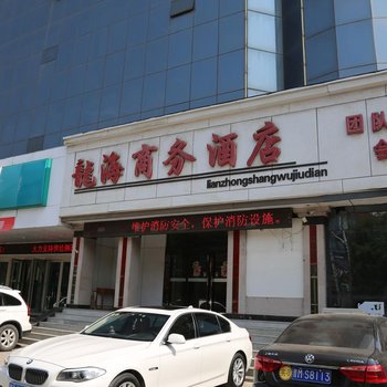 运城龙海商务酒店酒店提供图片