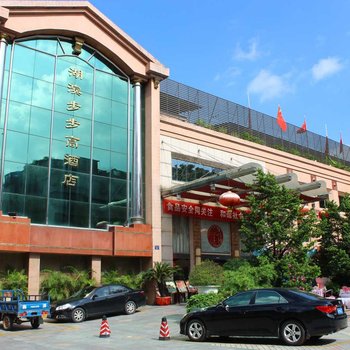 清远湖滨步步高酒店酒店提供图片