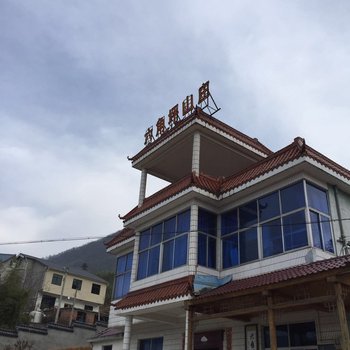 安吉六角坪山庄酒店提供图片