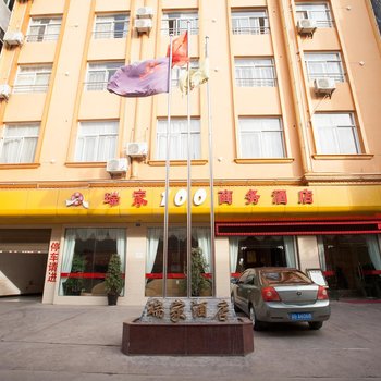 蒙自瑞家100主题酒店酒店提供图片