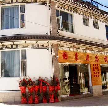 大理古城好来居客栈