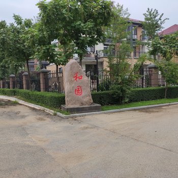 本溪玲玲度假别墅(玄武街分店)酒店提供图片