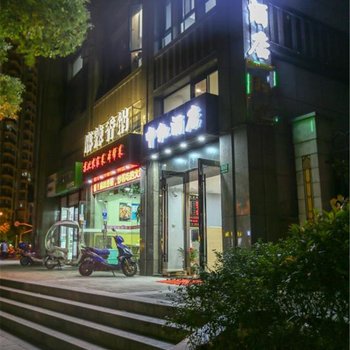 上海申红精品酒店酒店提供图片