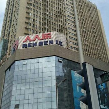 西安市未央风城九路西段中登文景时代民宿酒店提供图片