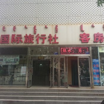 鄂尔多斯星光大酒店客房部酒店提供图片