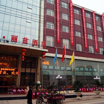 大英福特曼·丽兹酒店