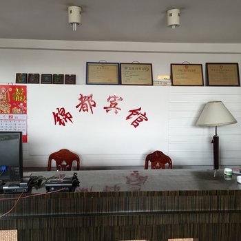 姜堰锦都宾馆酒店提供图片