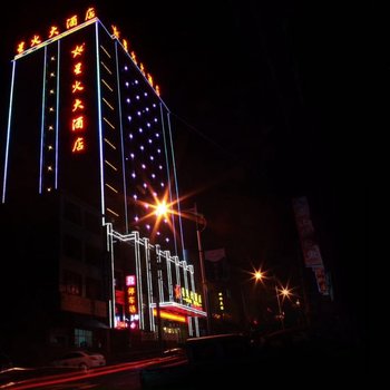 巴东星火大酒店酒店提供图片