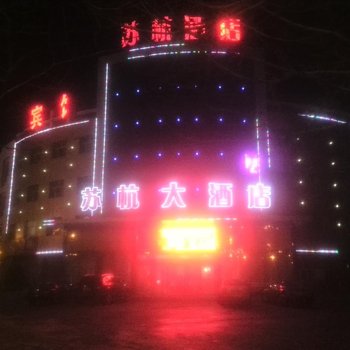 北屯苏杭大酒店酒店提供图片