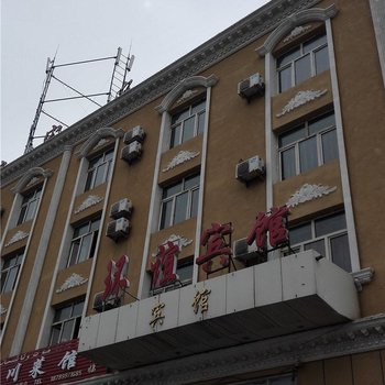 伊宁环谊宾馆酒店提供图片