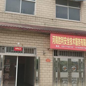 济源双桥宾馆酒店提供图片