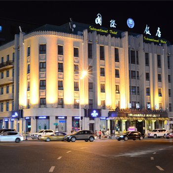 哈尔滨国际饭店