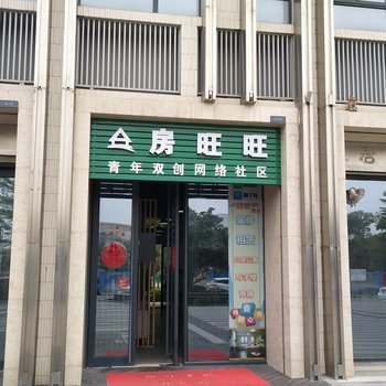 广州落脚点戴小姐公寓酒店提供图片