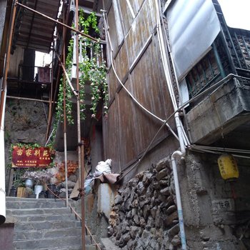 西江迈程客栈