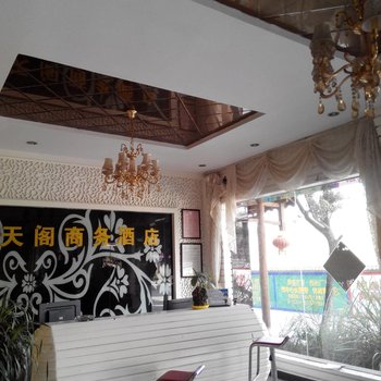曲靖锦天阁商务酒店