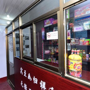 祥和旅馆(兰州)酒店提供图片