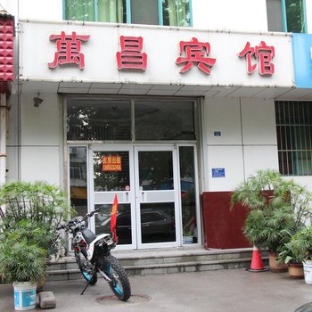 淄博万昌宾馆
