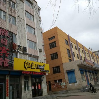 富锦假日宾馆酒店提供图片