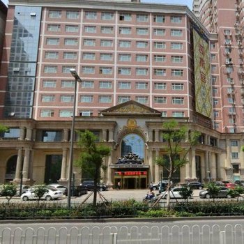 西安凯撒宫酒店酒店提供图片