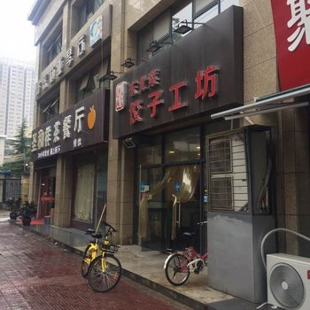 西安叁拾光普通公寓酒店提供图片