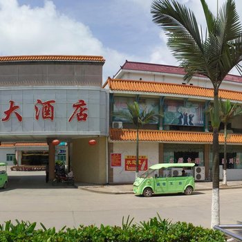 东兴浙江商业城大酒店酒店提供图片