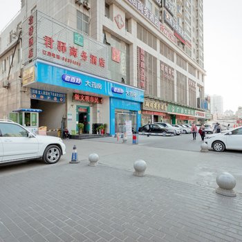 西安美院旁边的风格美术小屋酒店提供图片