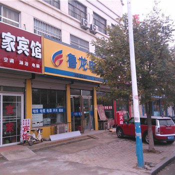 莒南宜家宾馆酒店提供图片