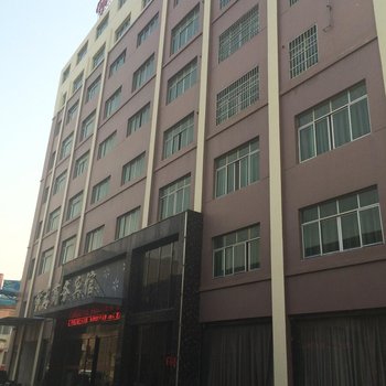 枣阳帝王商务宾馆酒店提供图片
