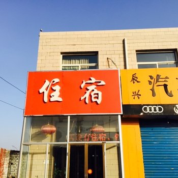 原平忻州晋原招待所