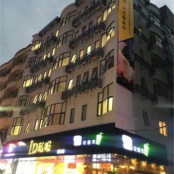 18plus公寓(深圳桥头店)酒店提供图片