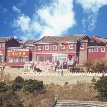 泰安神憩宾馆