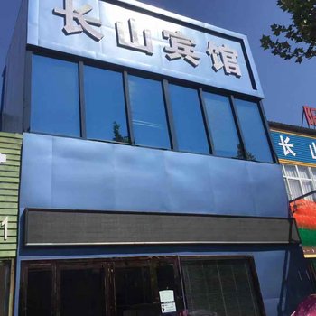 洛阳长山宾馆酒店提供图片