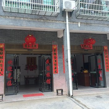 长沙民宿旅馆酒店提供图片