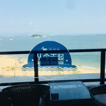 维港假日酒店公寓(惠州泡泡海店)