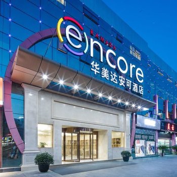 桔子酒店(杭州萧山银隆百货店)