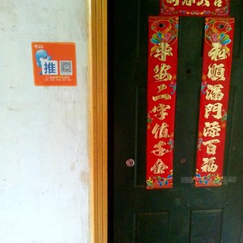 延安燕娥家庭旅馆酒店提供图片