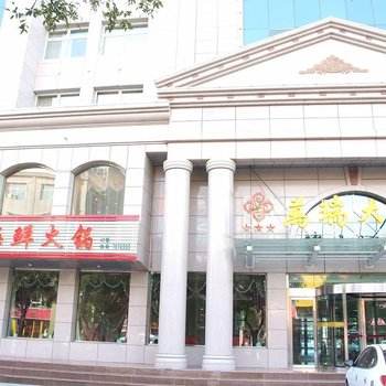 中卫万瑞大酒店酒店提供图片