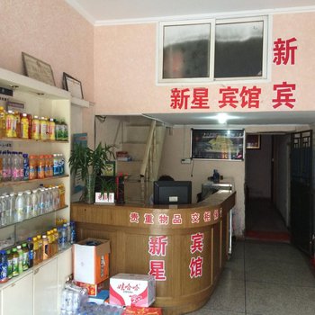 凤阳新星宾馆(滁州)酒店提供图片