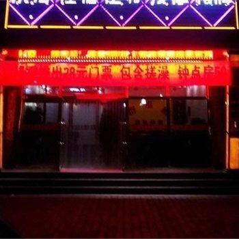 呼和浩特泰泓晟商务会所