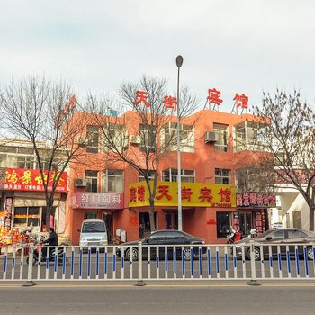 隆化天街宾馆酒店提供图片