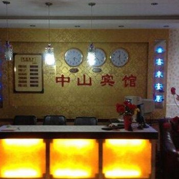 垫江中山宾馆酒店提供图片