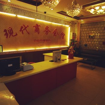 张家口劝业快捷连锁酒店(现代店)酒店提供图片