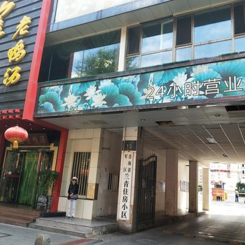 西宁可可安家庭旅馆酒店提供图片