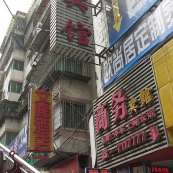 毕节文峰酒店酒店提供图片