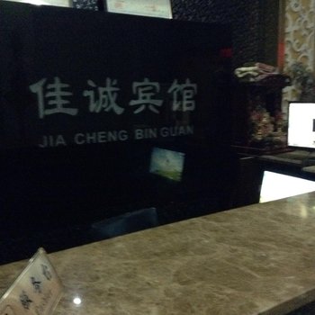 佳诚宾馆(西湖翠苑东北)酒店提供图片