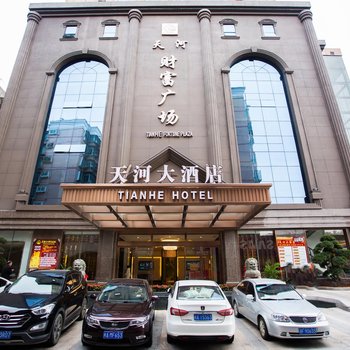 福清天河大酒店酒店提供图片