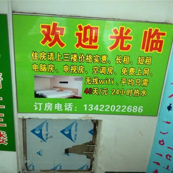 75号租房(广州市桥店)