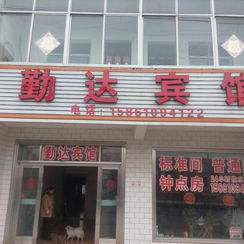 泰兴勤达宾馆酒店提供图片