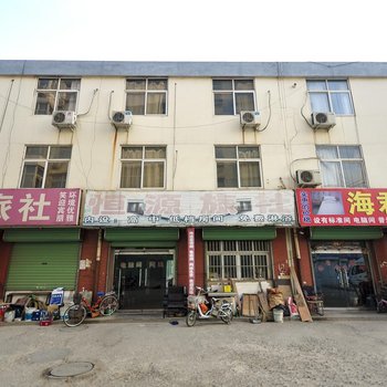 唐山遵化恒源旅馆酒店提供图片